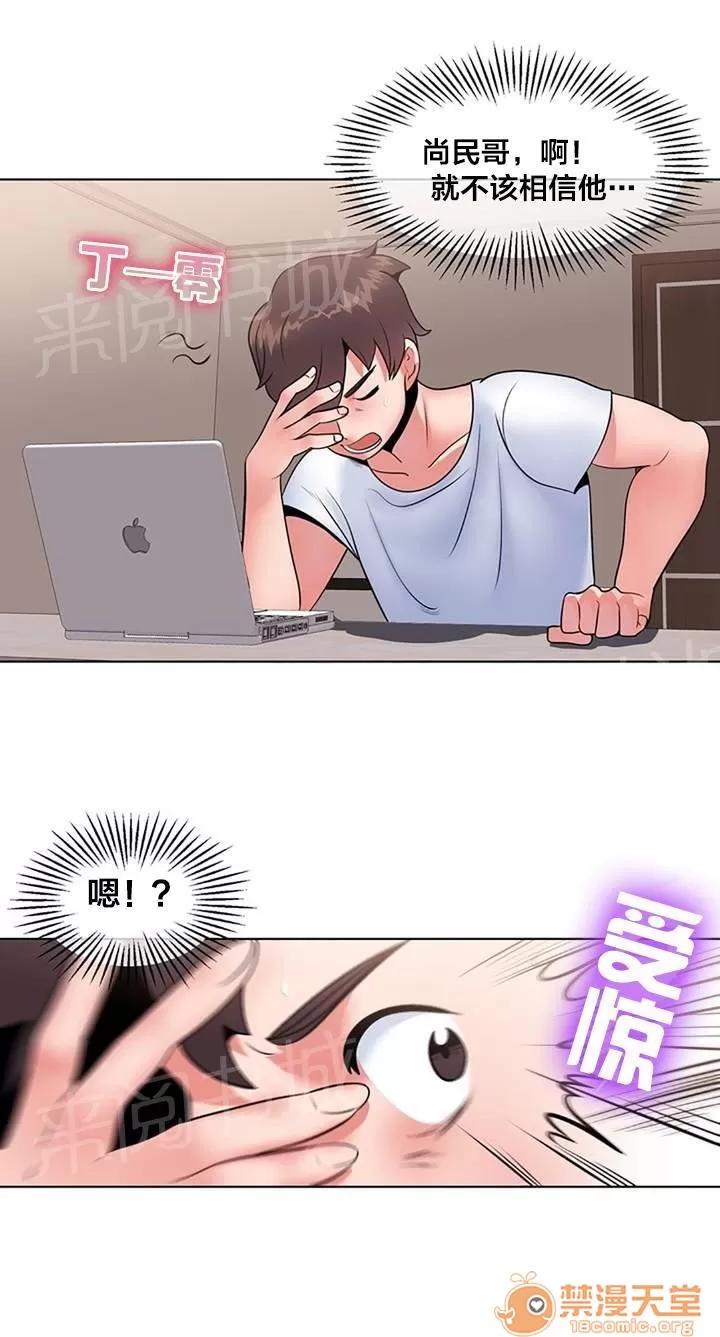 次元通道 視頻 第2页