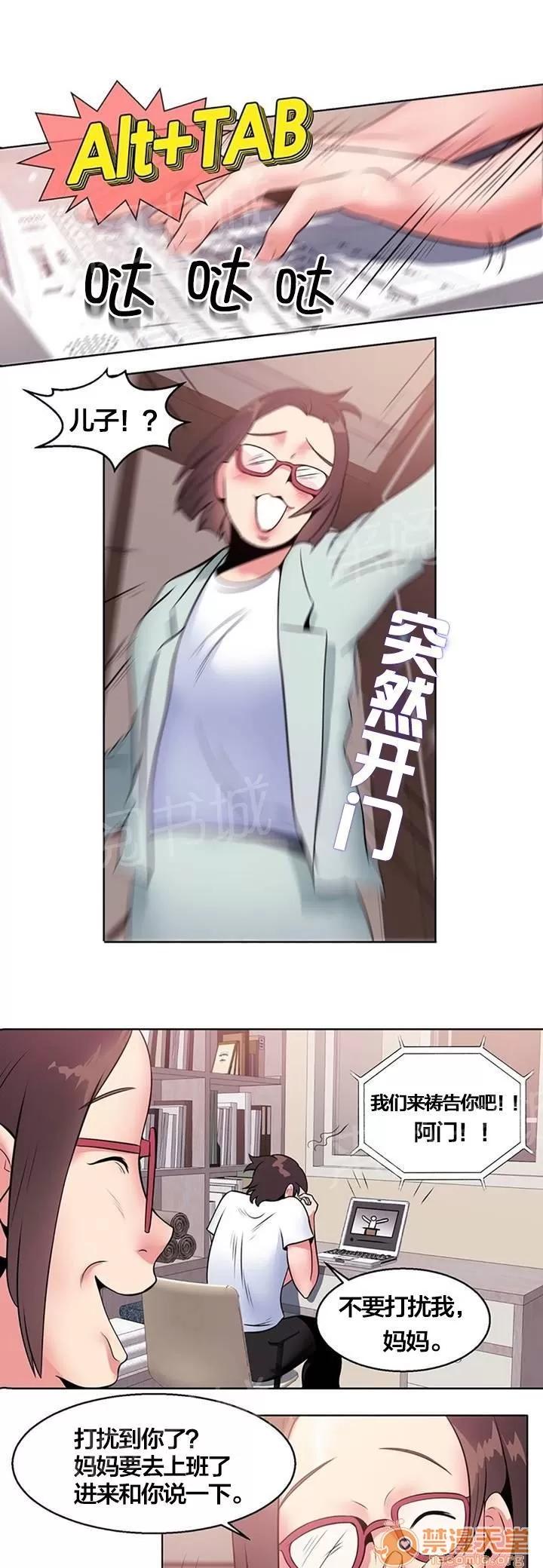 次元通道 視頻 第3页