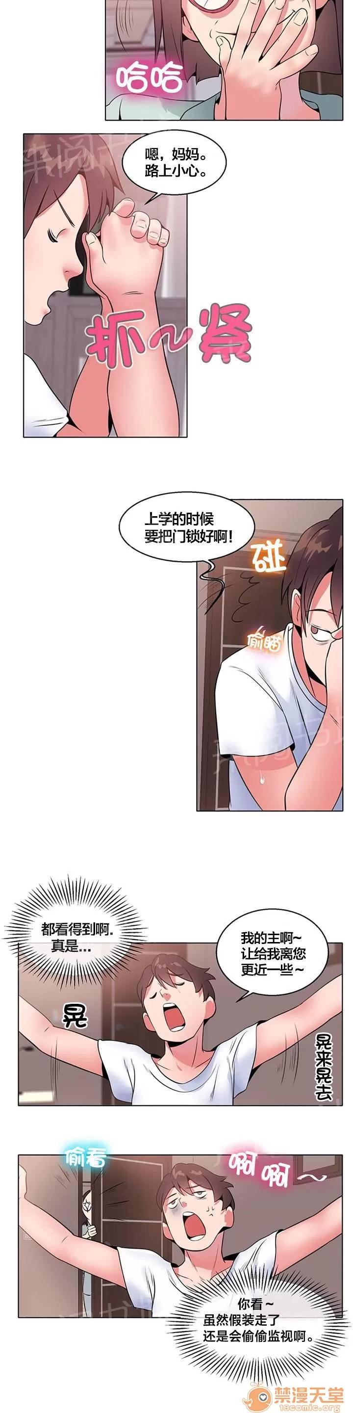 次元通道 視頻 第4页
