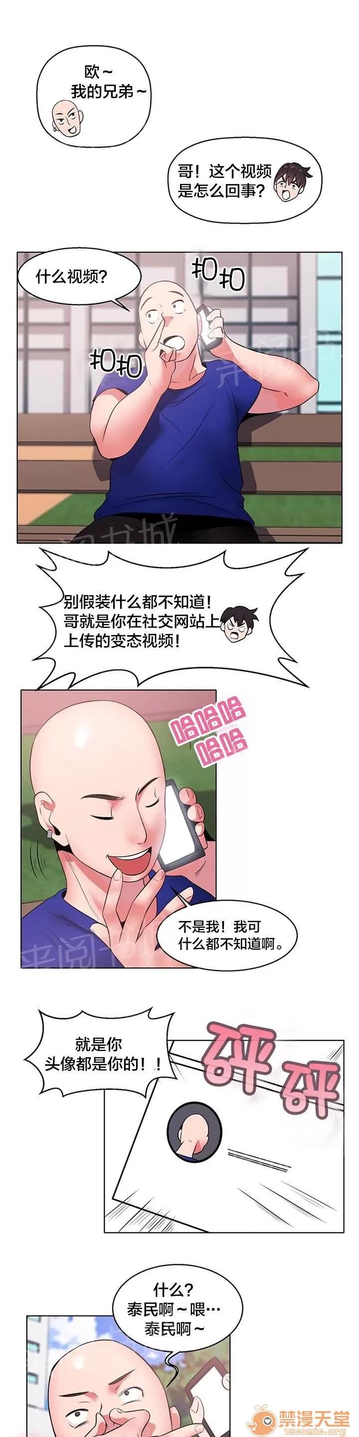 次元通道 視頻 第6页