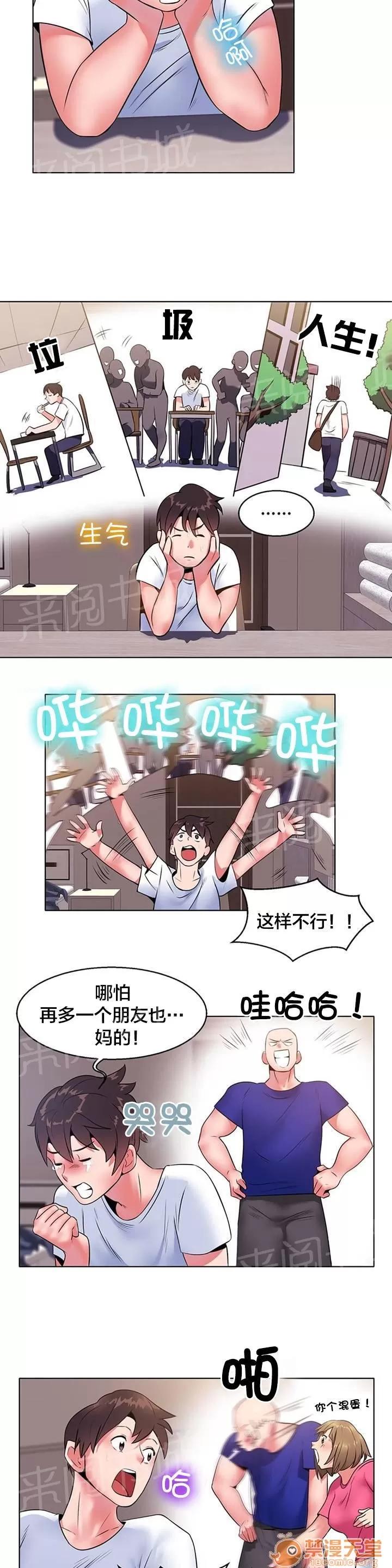 次元通道 視頻 第8页