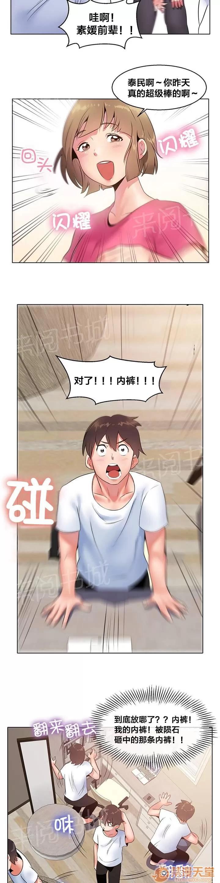次元通道 視頻 第9页
