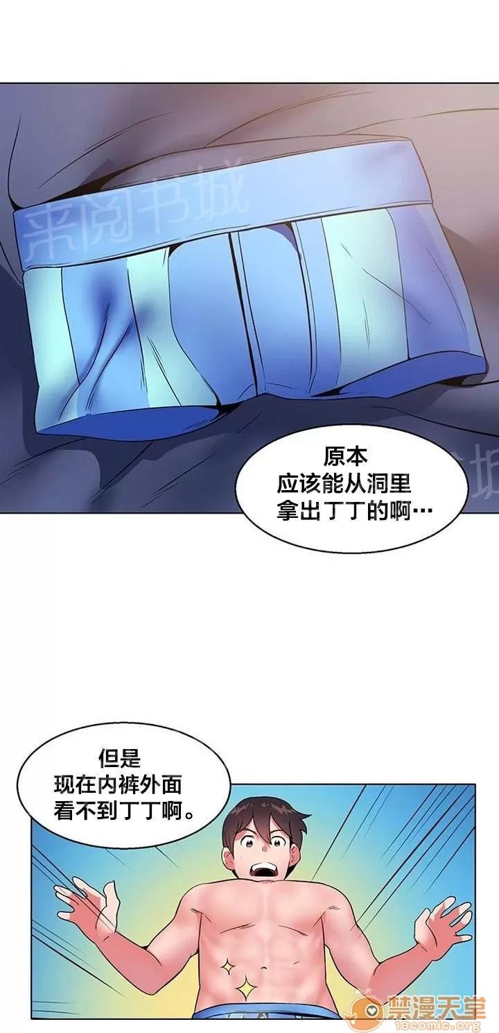 次元通道 視頻 第11页