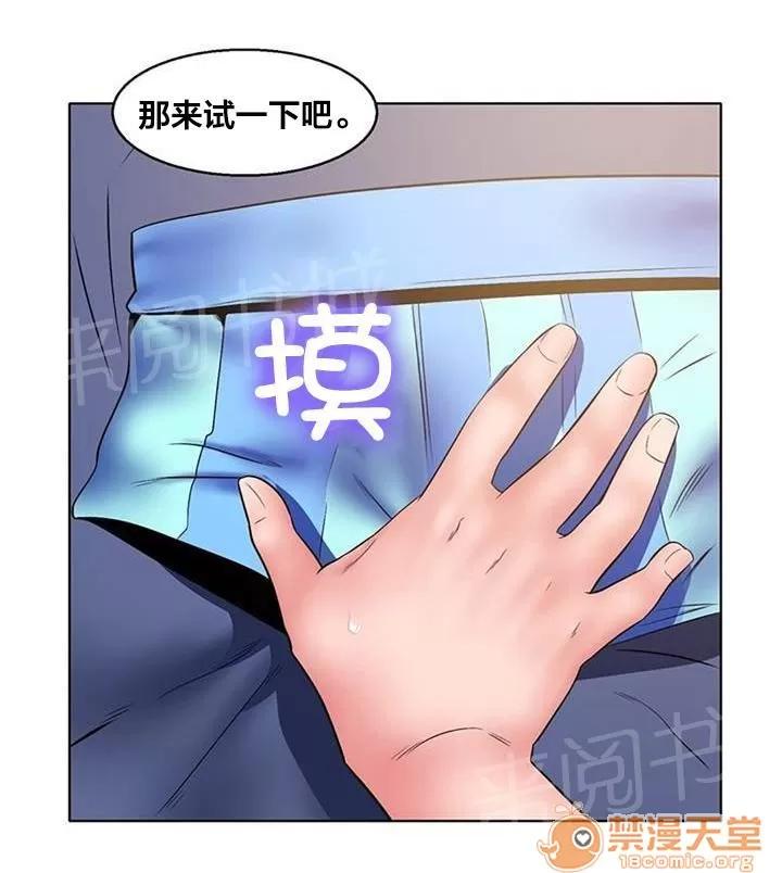 次元通道 視頻 第12页