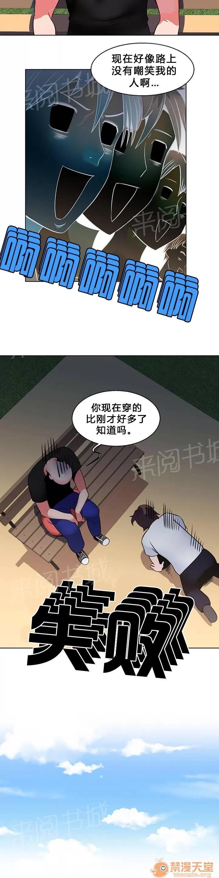 次元通道 自信 第7页