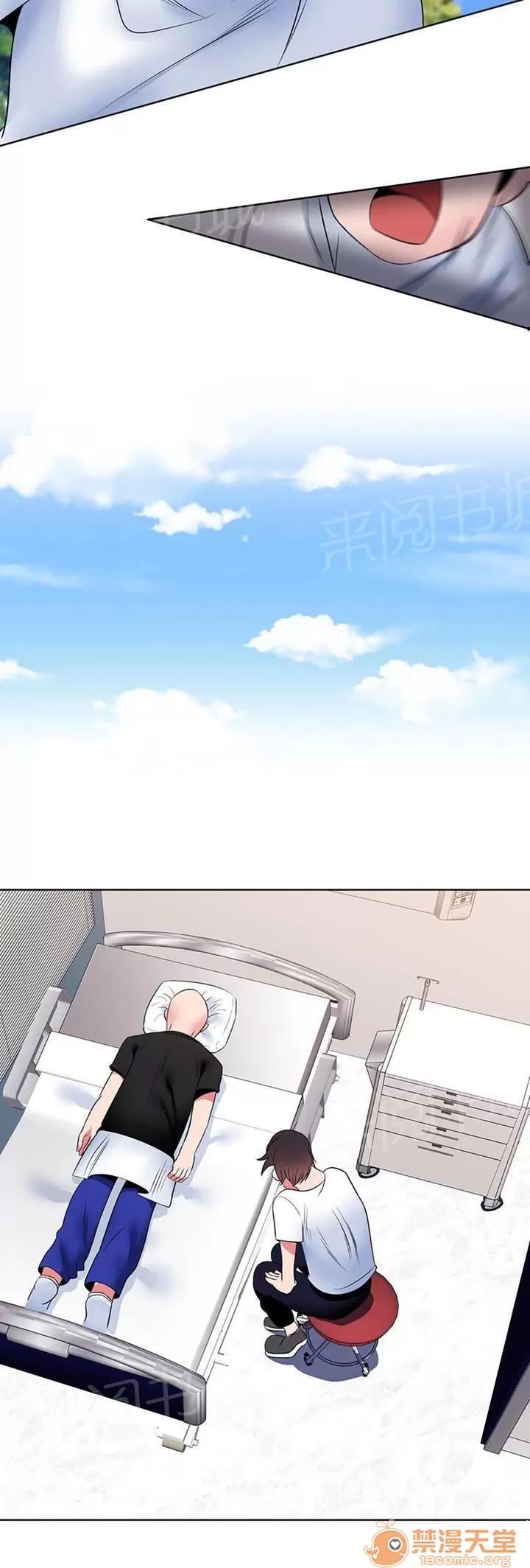 次元通道 自信 第12页