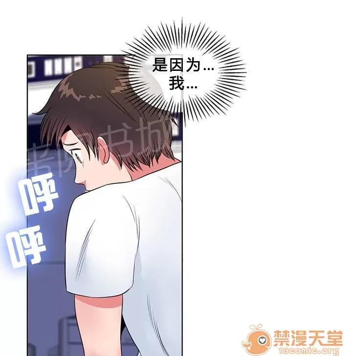 次元通道 護士姐姐 第1页