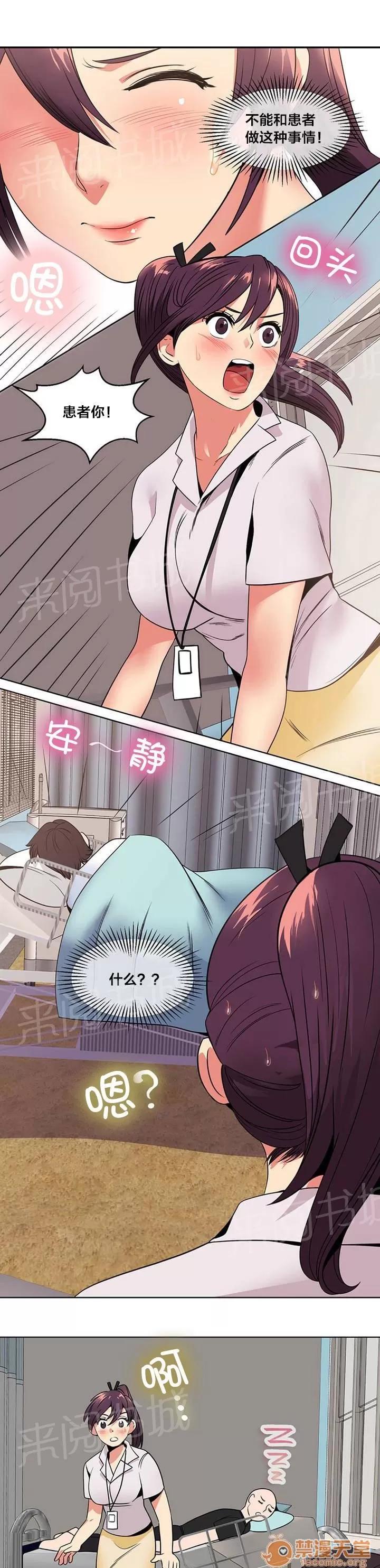 次元通道 尋找 第1页
