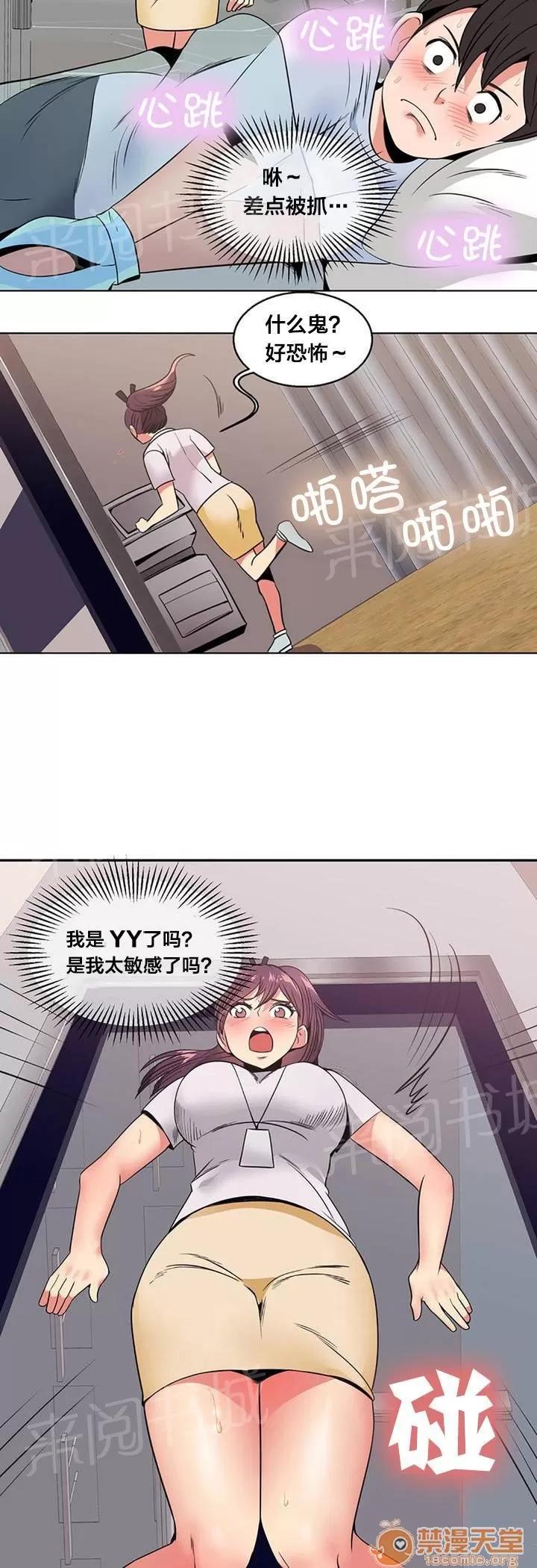 次元通道 尋找 第2页