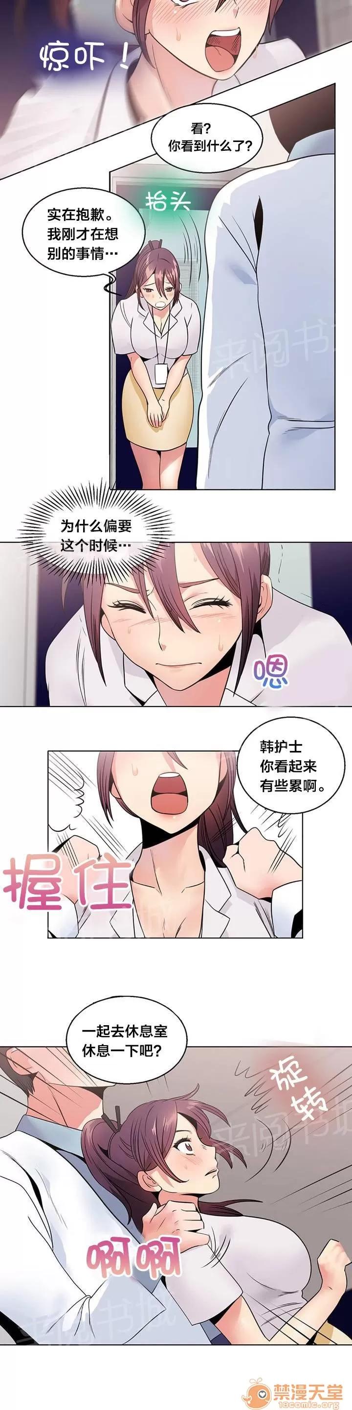 次元通道 尋找 第5页