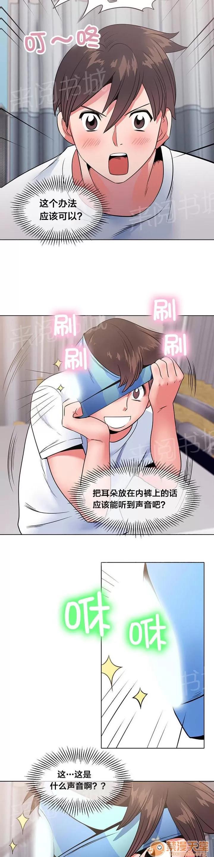 次元通道 尋找 第9页
