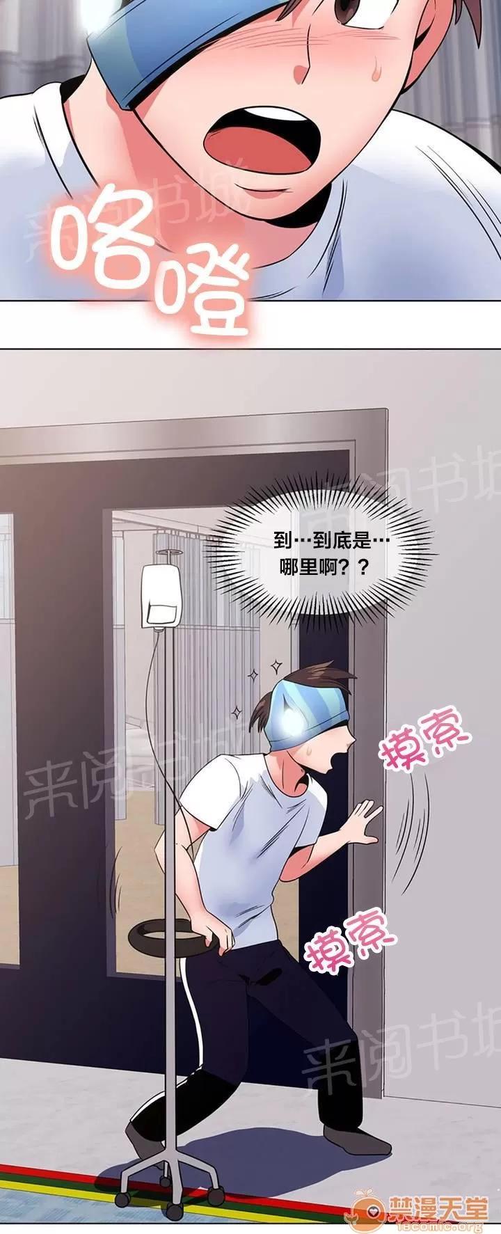 次元通道 尋找 第10页