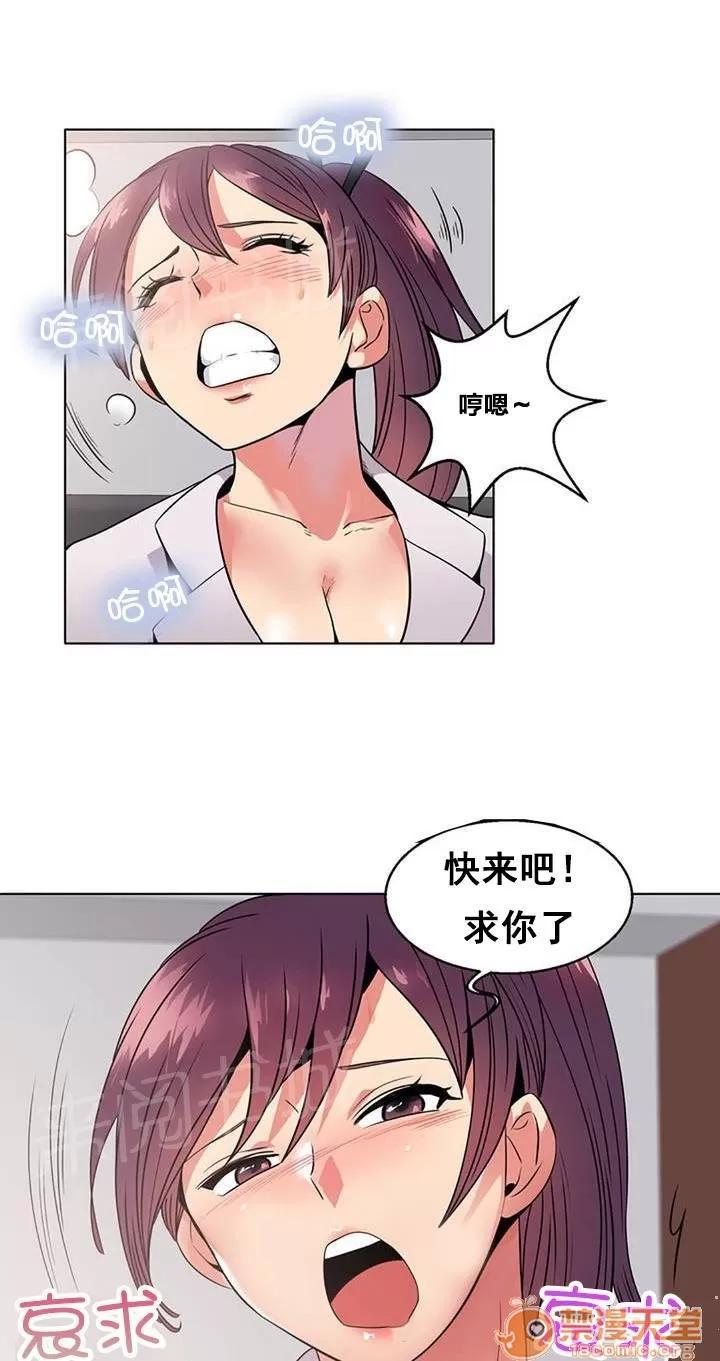 次元通道 尋找 第12页