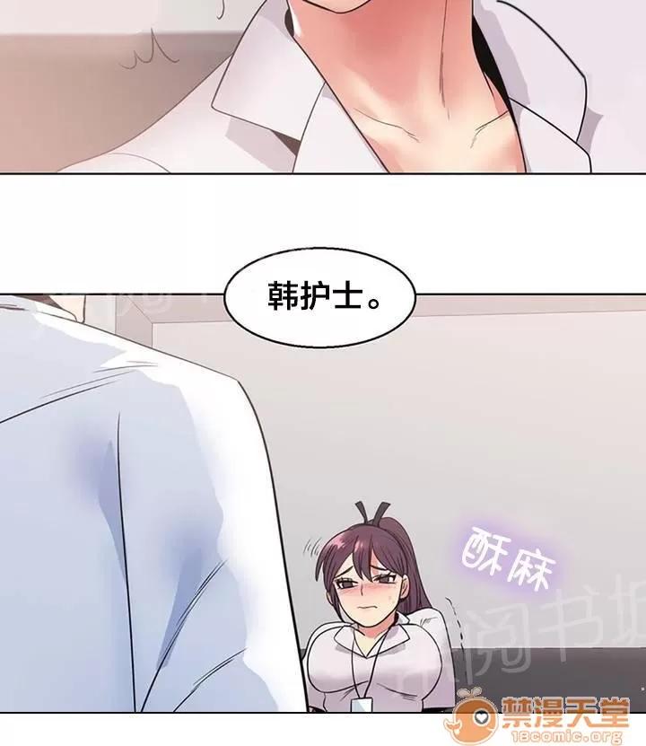 次元通道 尋找 第13页