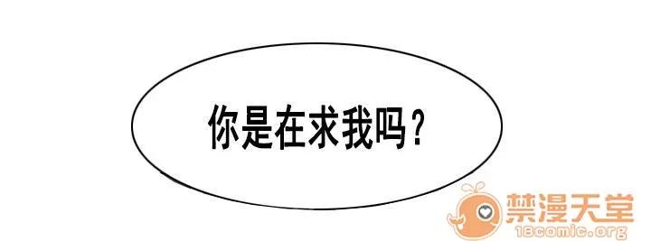 次元通道 尋找 第14页
