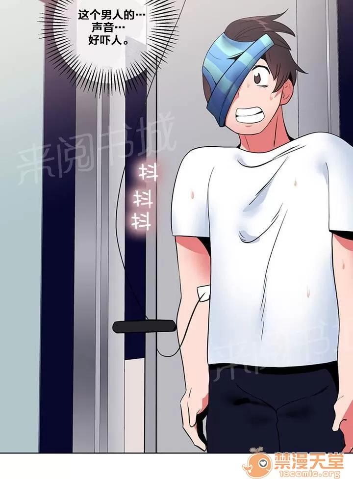 次元通道 尋找 第16页