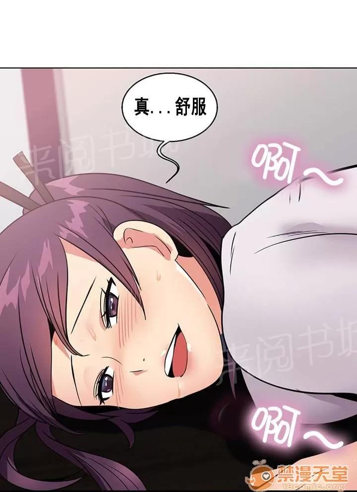 次元通道 尋找 第18页