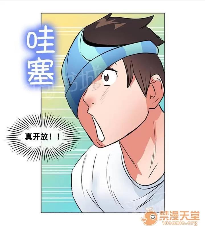 次元通道 尋找 第19页