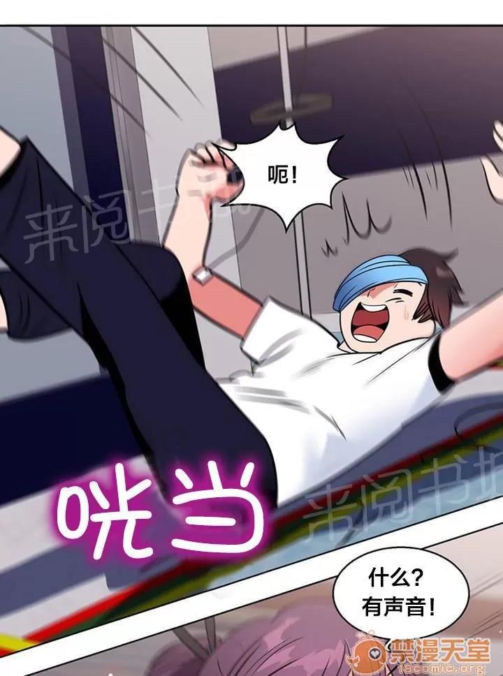 次元通道 尋找 第20页