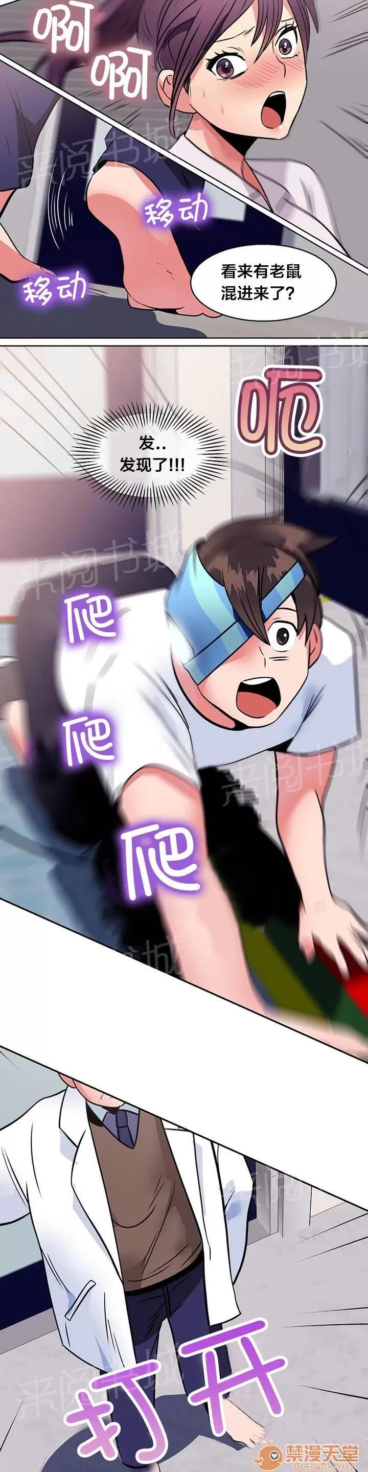 次元通道 尋找 第21页