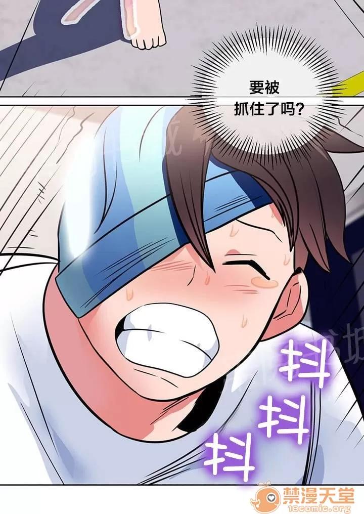 次元通道 尋找 第22页