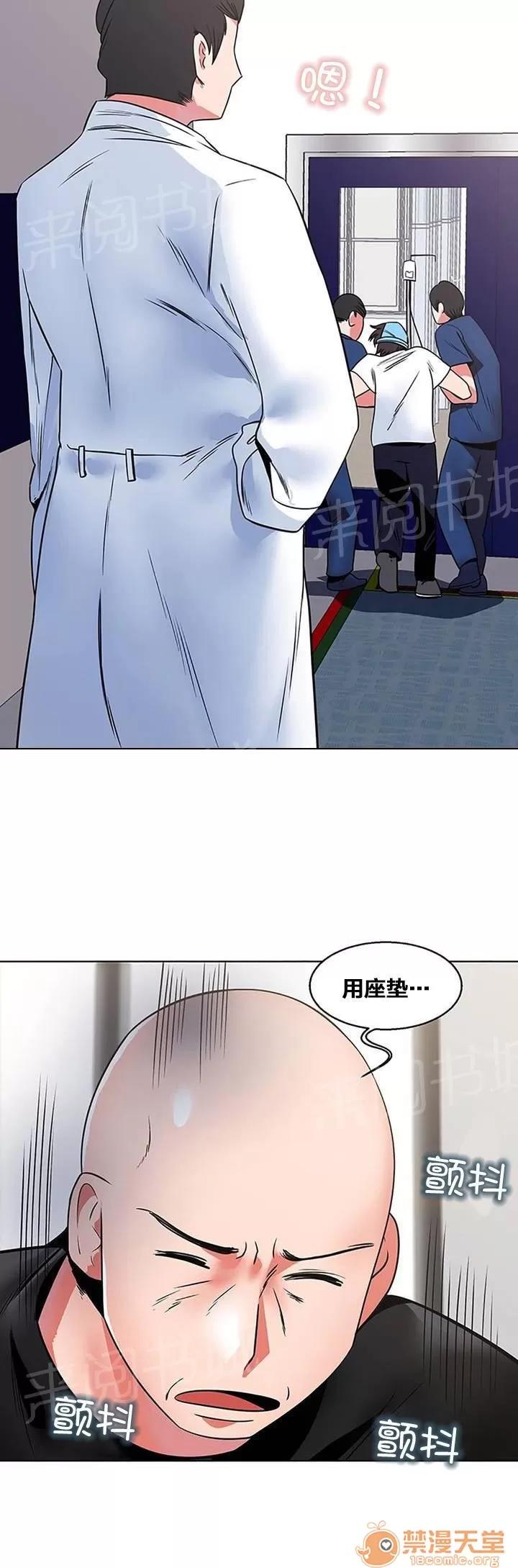 次元通道 出院 第2页