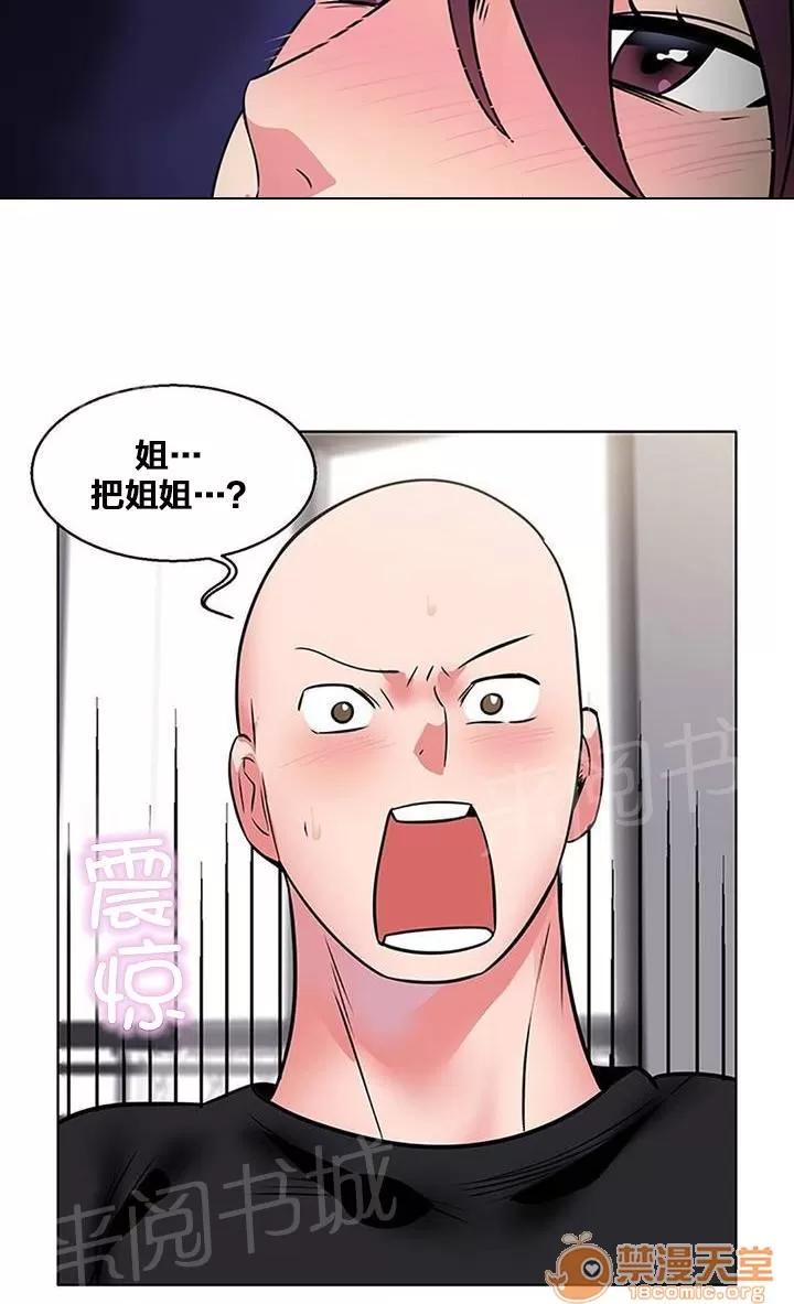 次元通道 出院 第9页