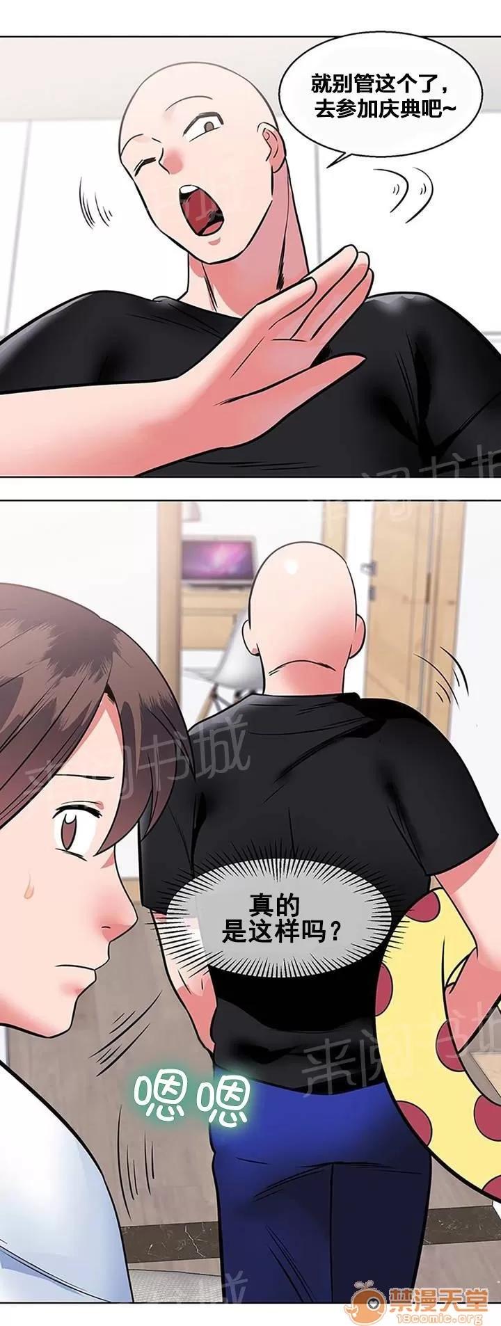次元通道 出院 第13页