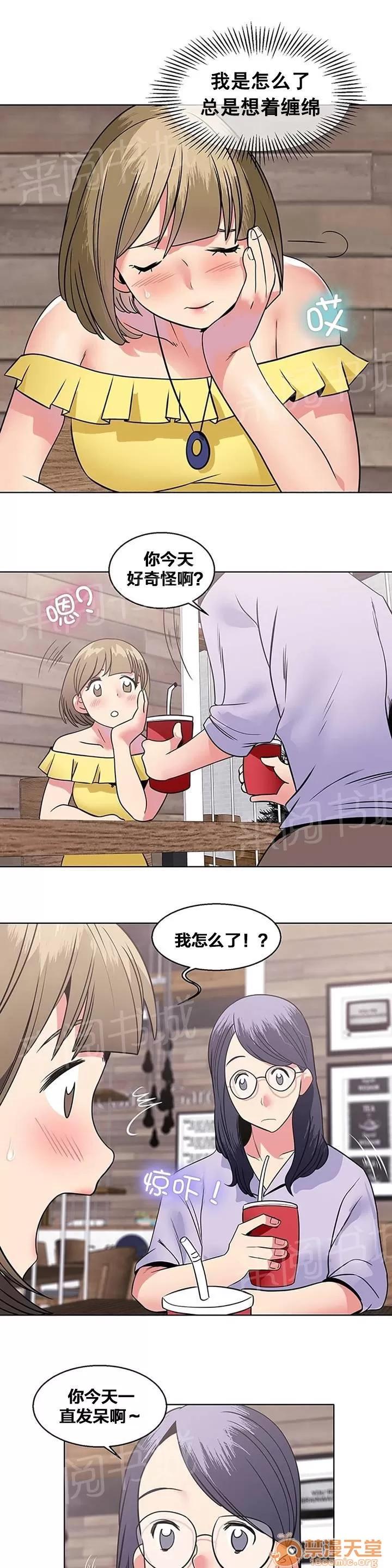 次元通道 傳言 第1页