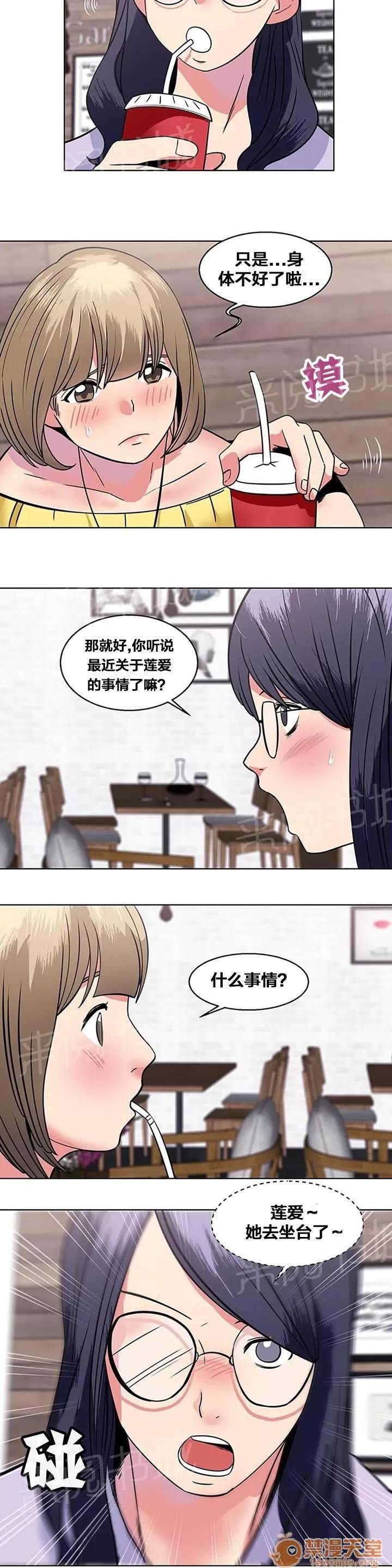 次元通道 傳言 第2页