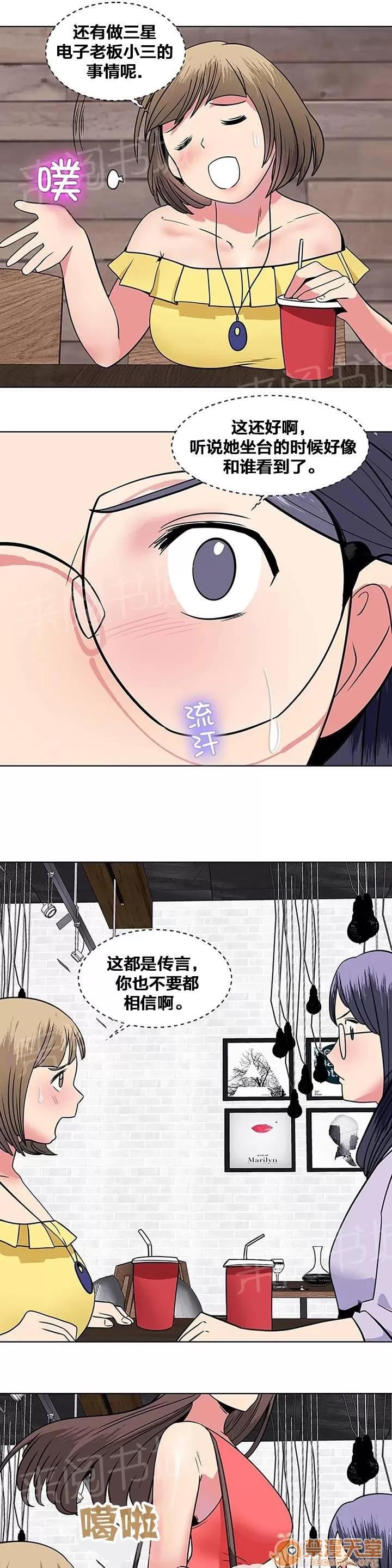 次元通道 傳言 第3页