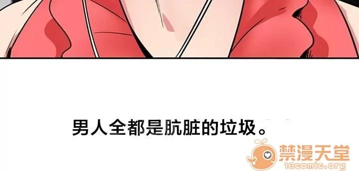 次元通道 傳言 第10页