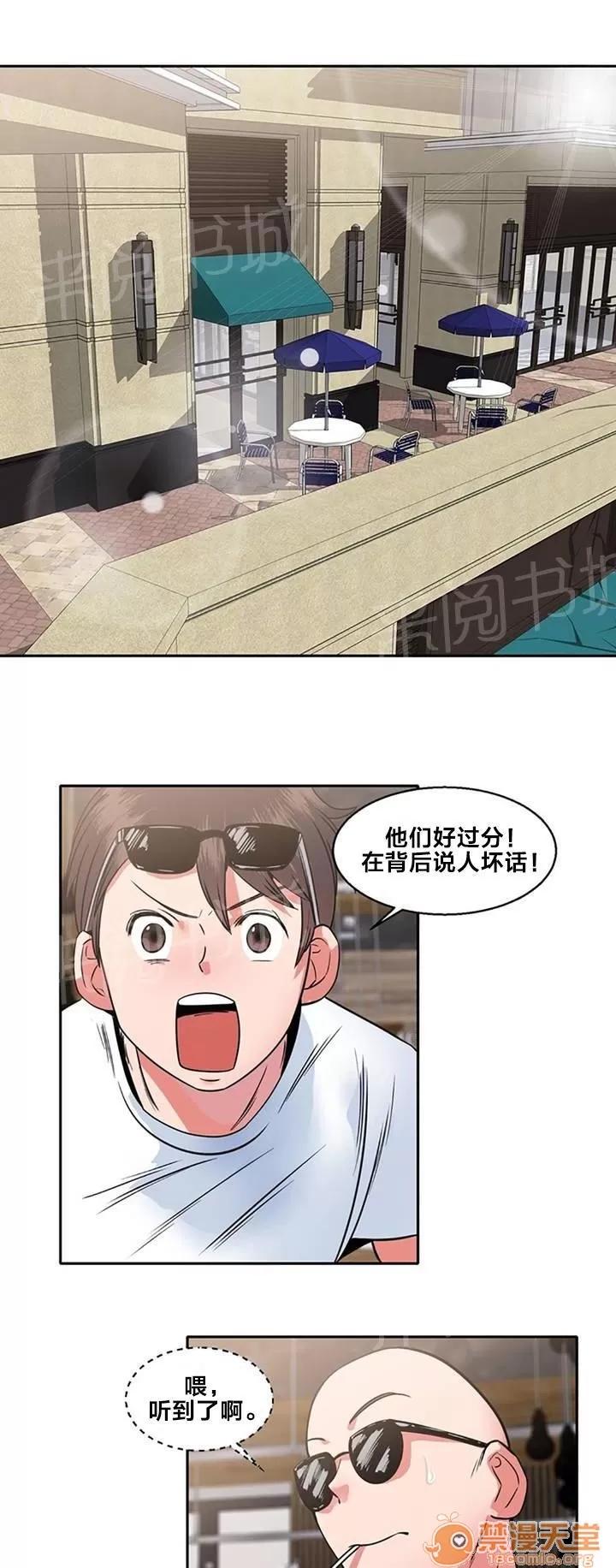 次元通道 懲罰 第1页