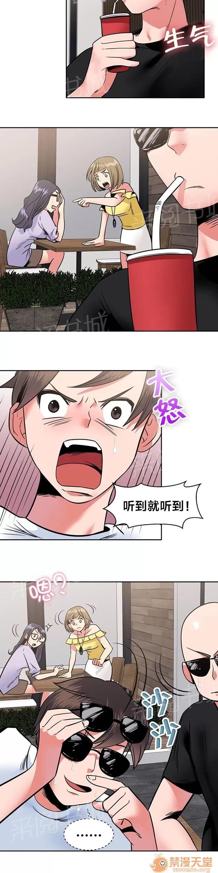 次元通道 懲罰 第2页