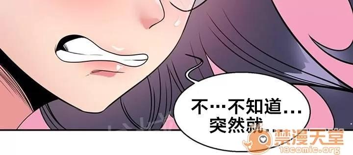 次元通道 懲罰 第6页