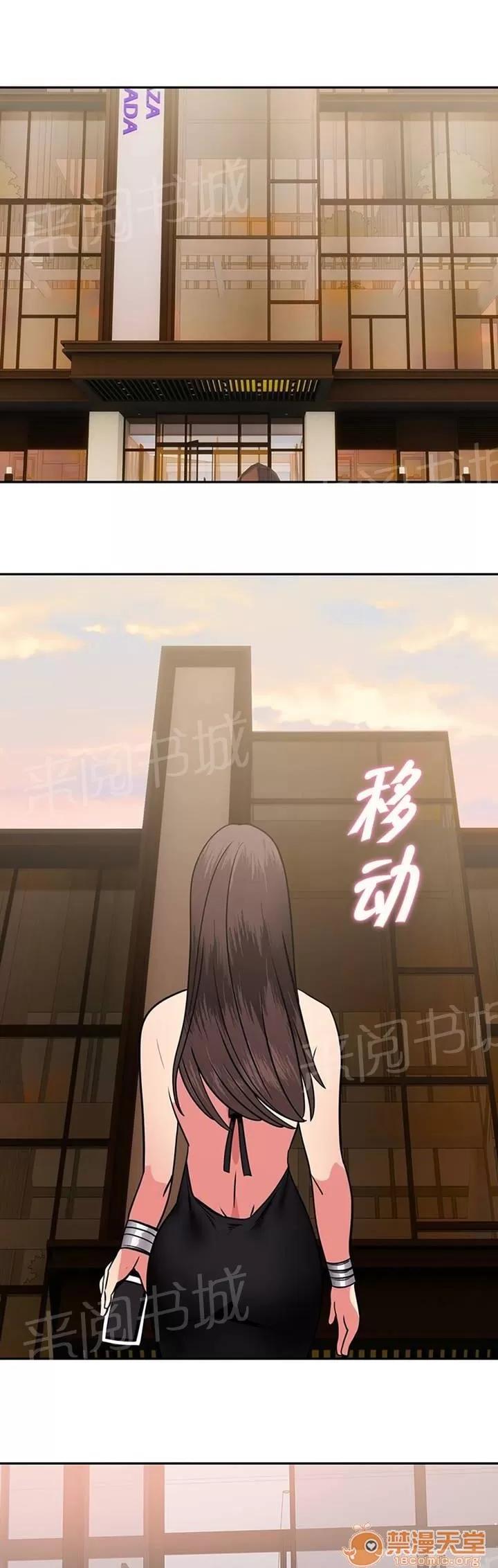 次元通道 懲罰 第10页