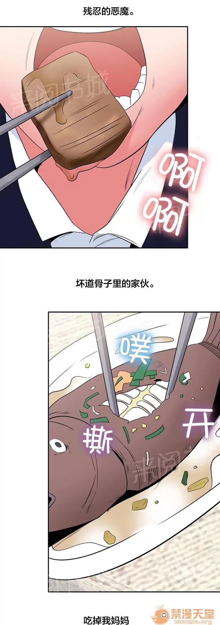 次元通道 偷看 第1页