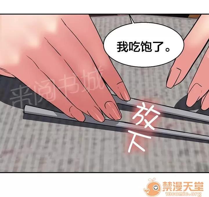 次元通道 偷看 第3页