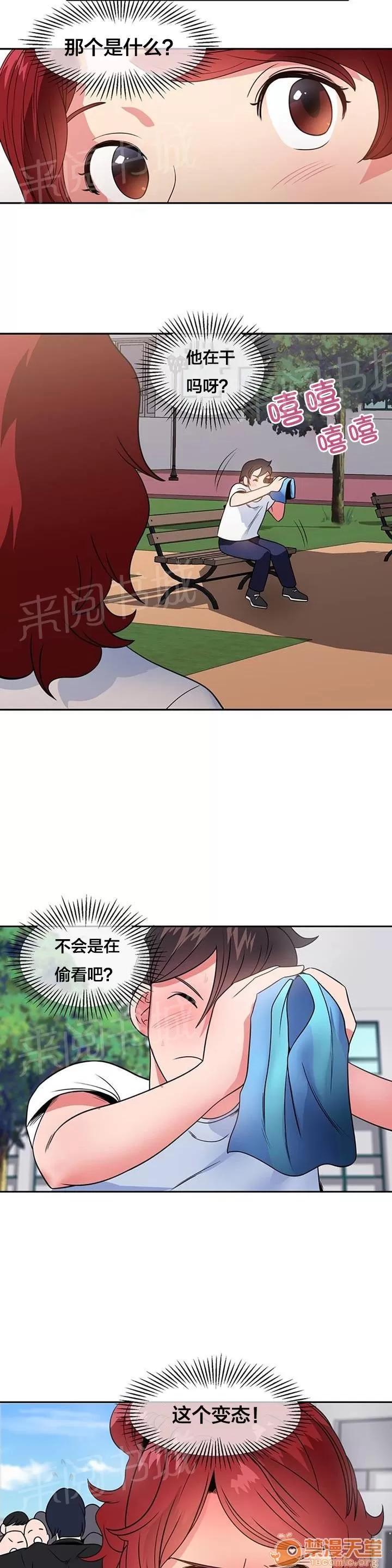 次元通道 明星伴侶 第2页