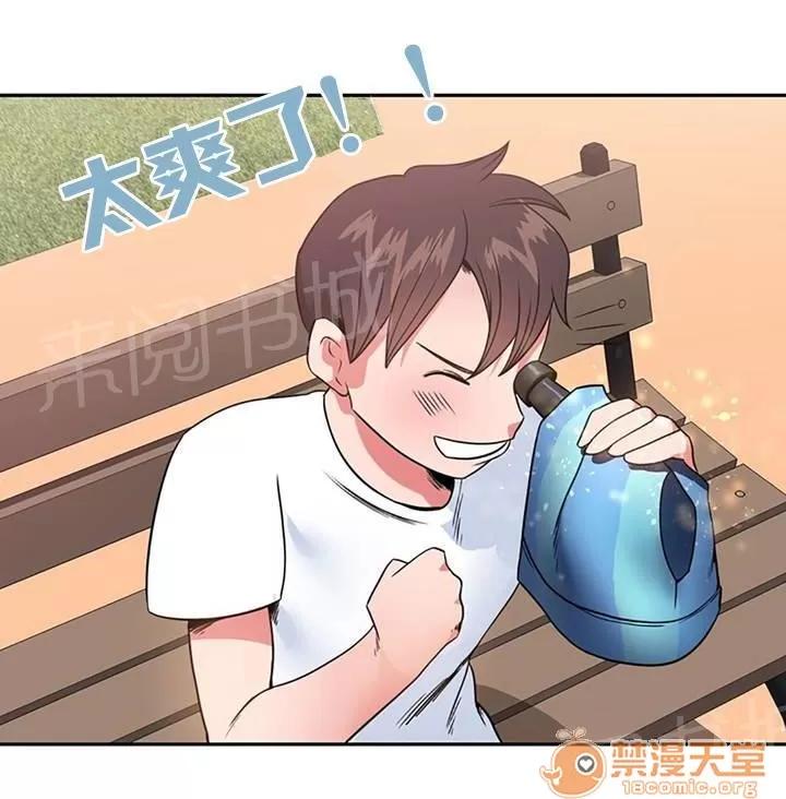 次元通道 明星伴侶 第4页