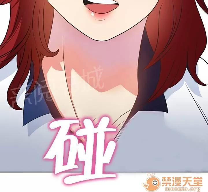 次元通道 明星伴侶 第15页