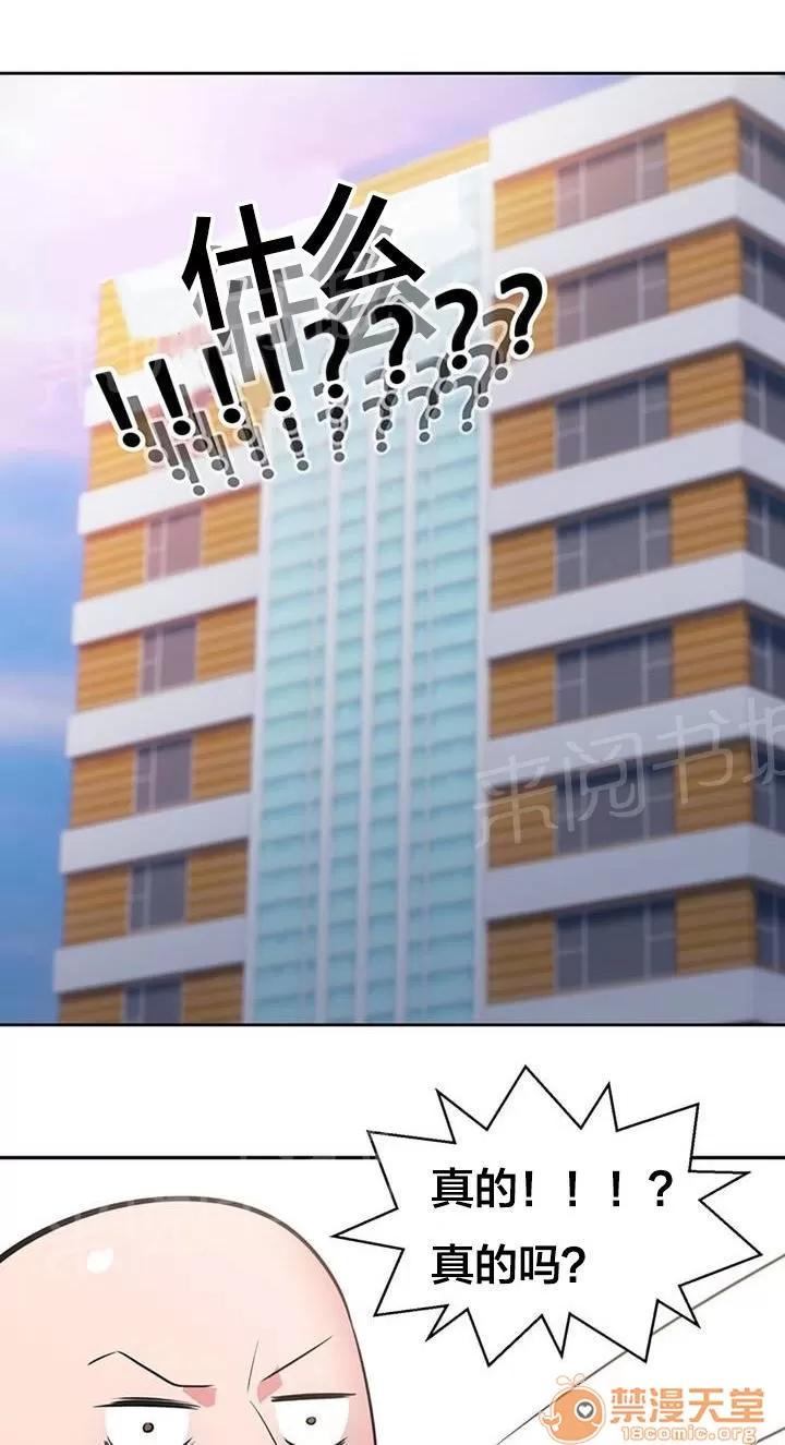 次元通道 沉船寶藏 第1页