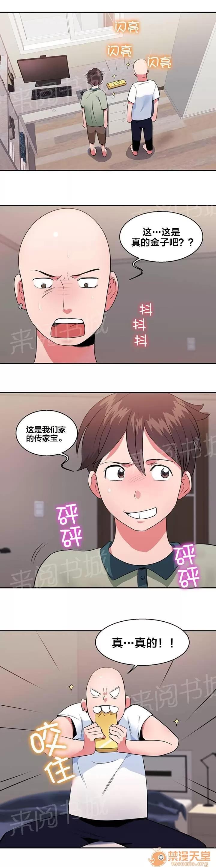 次元通道 購物 第1页