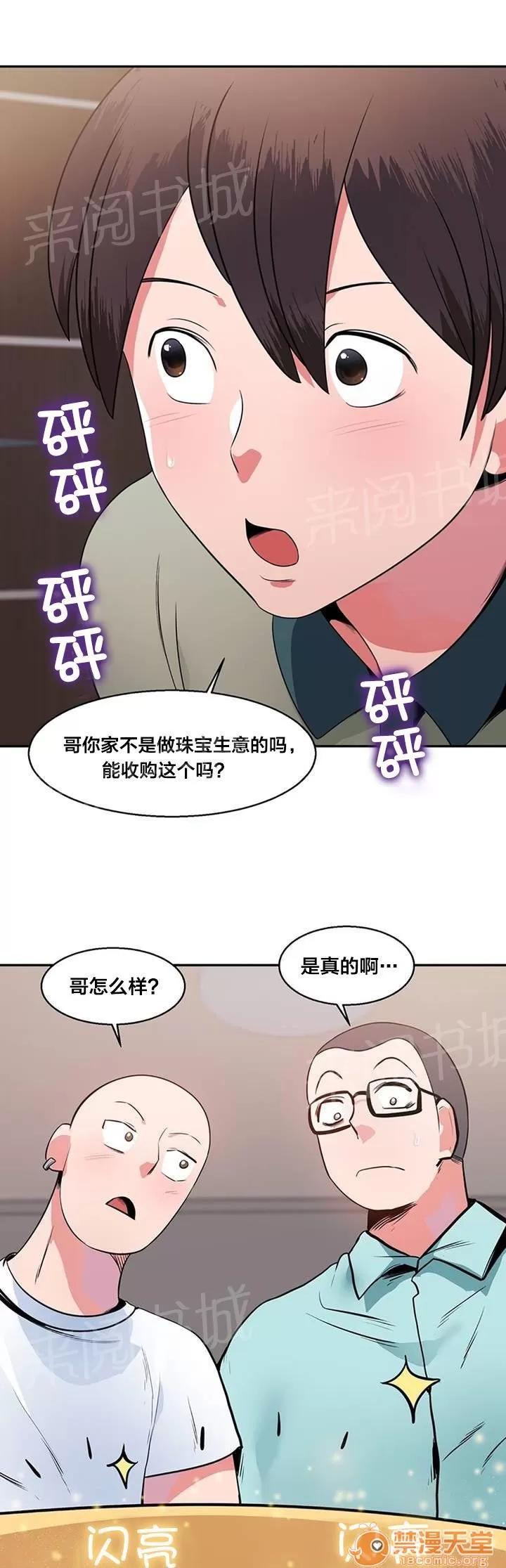 次元通道 購物 第2页