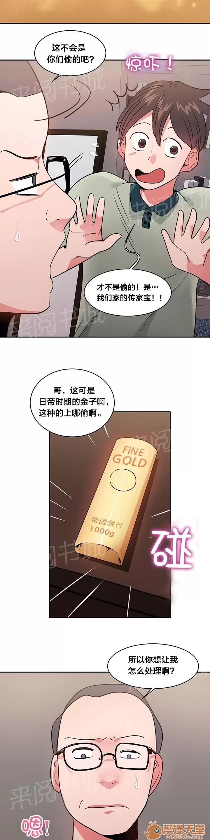 次元通道 購物 第3页