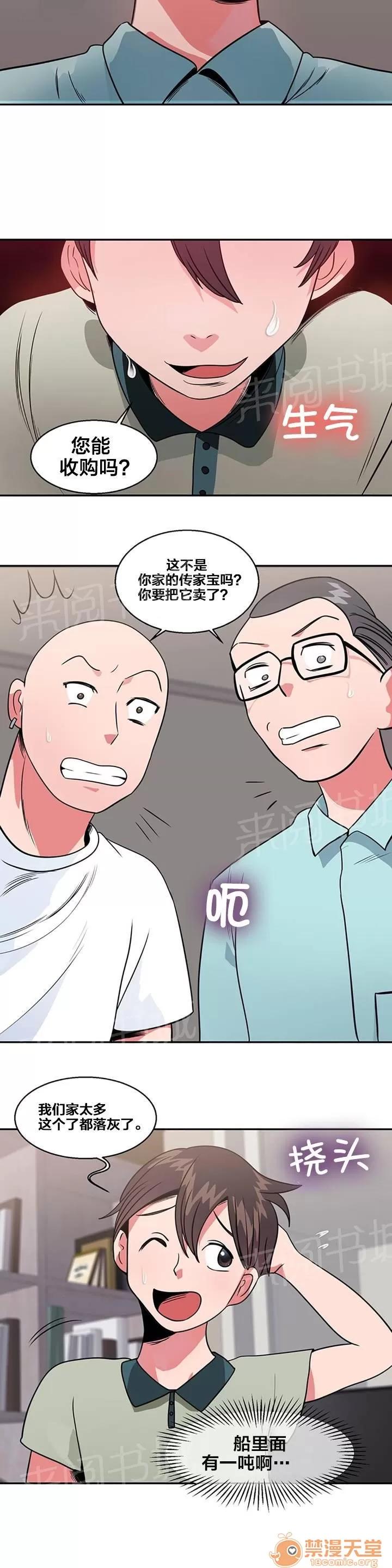 次元通道 購物 第4页