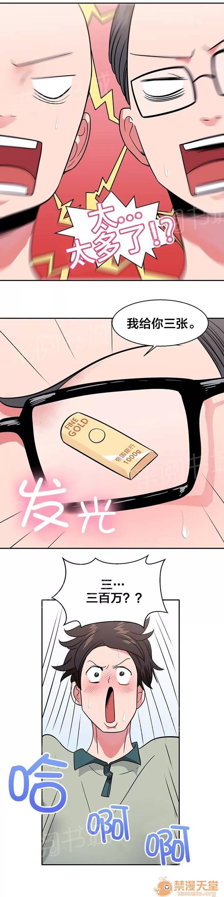 次元通道 購物 第5页