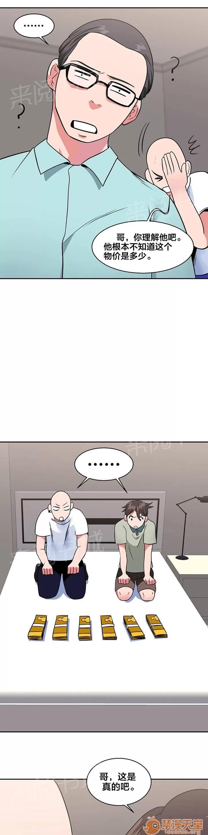 次元通道 購物 第6页
