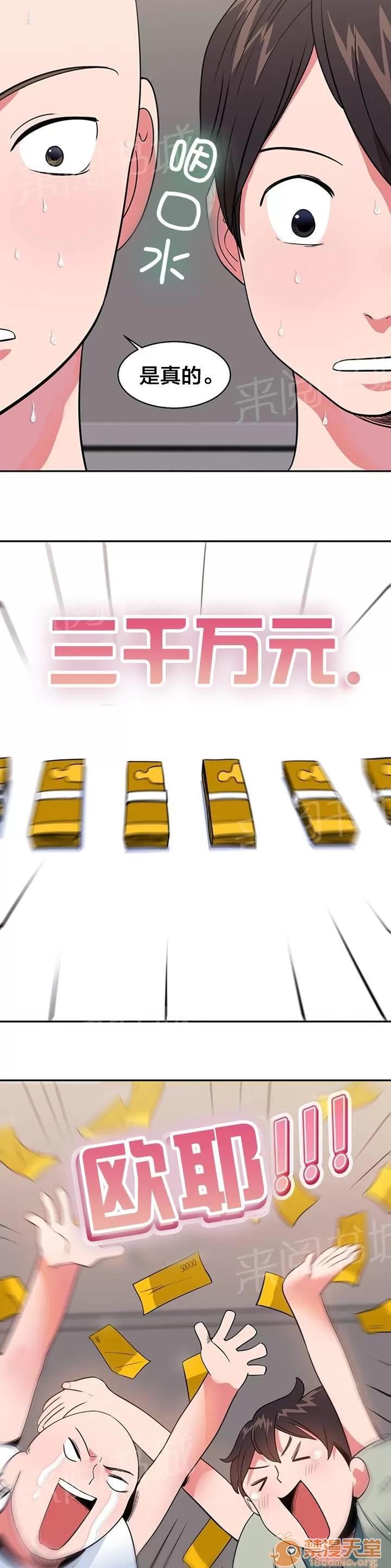 次元通道 購物 第7页
