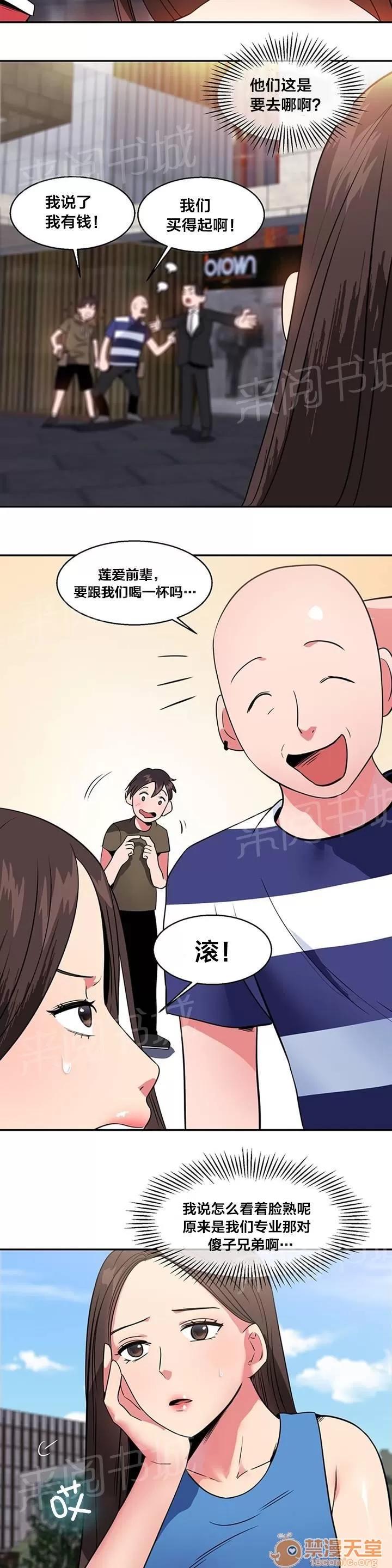 次元通道 購物 第9页